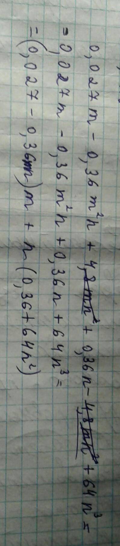 (0,3m+4n)(0,09-1,2mn+16n^2)