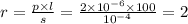 r = \frac{p \times l}{s} = \frac{2 \times {10}^{ - 6} \times 100 }{ {10}^{ - 4} } = 2