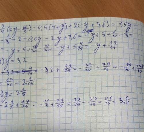 3/4(2y-4/9)-0,5(4+y)+2(-y+3,8),якщо y=-3,2;. 2 1/5