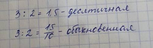 Владимир и Куске поделили 3 яблока пополам. Сколько яблок досталось каждому? ответ для Владимира зап