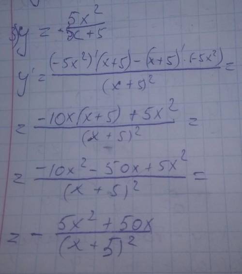 Найти производную y=(3-x)(x+4) y=2x^2(x+4) y=(-5x^2)/(x+5)