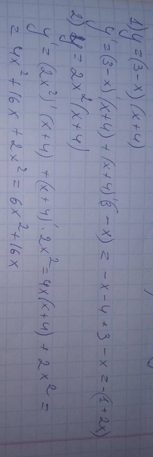 Найти производную y=(3-x)(x+4) y=2x^2(x+4) y=(-5x^2)/(x+5)