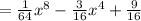 = \frac{1}{64}x^8 - \frac{3}{16}x^4 + \frac{9}{16}