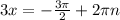 3x=-\frac{3\pi }{2} +2\pi n
