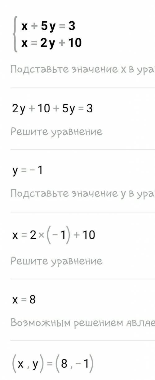 Запуталась со знаками в этих уравнениях, кто нибудь может