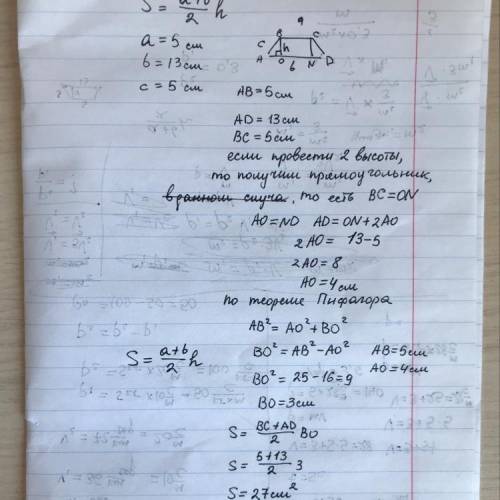Как найти площадь равнобеденной трапеции если ее основпния равны 5 и 13, а �оковая сторона 5 см