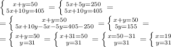 \left \{ {{x+y=50} \atop {5x+10y=405}} \right.=\left \{ {{5x+5y=250} \atop {5x+10y=405}} \right.=\\=\left \{ {{x+y=50} \atop {5x+10y-5x-5y=405-250}} \right.=\left \{ {{x+y=50} \atop {5y=155}} \right.=\\=\left \{ {{x+y=50} \atop {y=31}} \right.=\left \{ {{x+31=50} \atop {y=31}} \right.=\left \{ {{x=50-31} \atop {y=31}} \right.=\left \{ {{x=19} \atop {y=31}} \right.