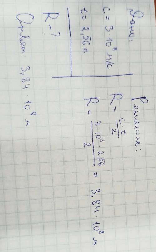 Распишите задачу на листе с дано найти и решением