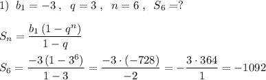 1)\; \; b_1=-3\; ,\; \; q=3\; ,\; \; n=6\; ,\; \; S_{6}=?\\\\S_{n}=\dfrac{b_1\, (1-q^{n})}{1-q}\\\\S_6=\dfrac{-3\, (1-3^6)}{1-3}=\dfrac{-3\cdot (-728)}{-2}=-\dfrac{3\cdot 364}{1}=-1092