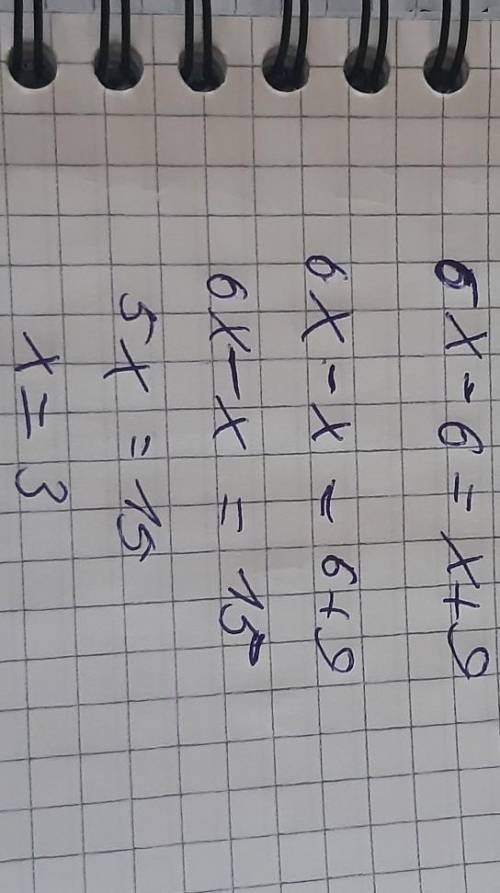 6(х-1)=х+9 Рішення рівняння