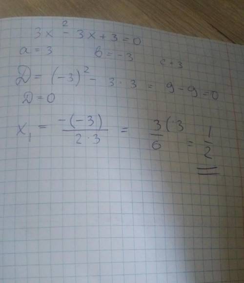 Знайдіть корені квадратного рівняння 3x²-3x+3=0​