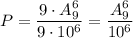 P=\dfrac{9\cdot A^6_9}{9\cdot 10^6}=\dfrac{A^6_9}{10^6}