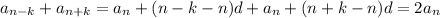 a_{n-k}+a_{n+k}=a_{n}+(n-k-n)d+a_{n}+(n+k-n)d=2a_{n}