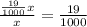 \frac{\frac{19}{1000}x}{x} = \frac{19}{1000}