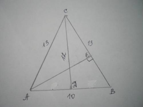 решить задачу,очень нужно.АСВ равнобедренный треугольника.АС=СВ=13см.АВ=10см.С угла С проведена высо