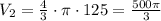 V_2=\frac43\cdot\pi\cdot125=\frac{500\pi}3