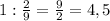 1 : \frac{2}{9} = \frac{9}{2} = 4,5