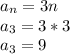 a_n=3n\\a_3=3*3\\a_3=9