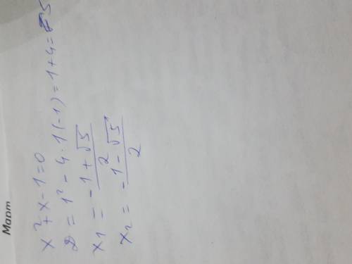 Знайдіть корені рівняння2в квадратех2+х-1=0​