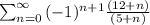 \sum_{n=0}^{\infty }{(-1)^{n+1}}\frac{(12+n)}{(5+n)}