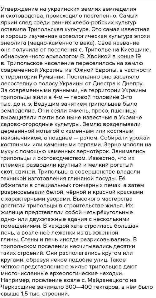 Сообщение на тему повседневная жизнь на украинских землях в 14—15 веках.​