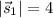 |\vec{s}_{1}| = 4