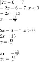 |2x-6| = 7\\-2x-6 = 7, x < 0\\-2x = 13\\x = -\frac{13}{2}\\\\2x-6 = 7, x 0\\2x = 13\\x=\frac{13}{2} \\\\x_{1} = -\frac{13}{2} \\x_{2} = \frac {13}{2}\\