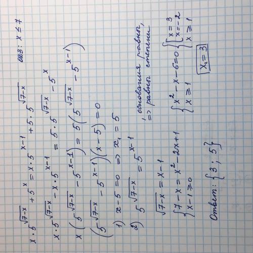 X×5^sqrt(7 - x) + 5^x = x×5^(x - 1) + 5×5^sqrt(7 - x)