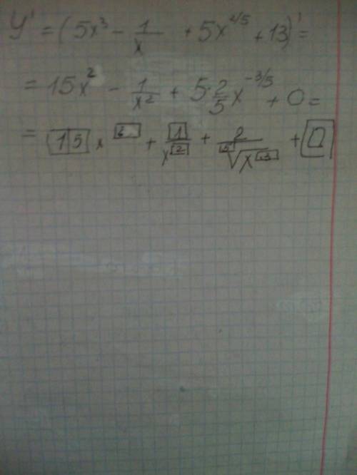 Дана функция:y=5x^3−1/x^1+5√x^2+13 Найди производную данной функции. (Вводи в ответ соответствующие