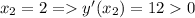 x_{2} = 2 = y'(x_{2}) = 12 0