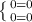 \left \{ {{0=0} \atop {0=0}} \right.