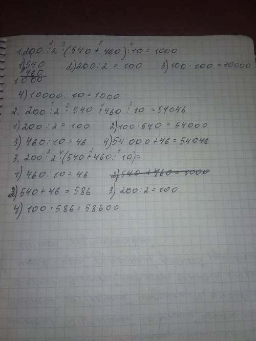 ПО ДЕЙСТВИЯМ ДЕЙСТВИЯ В СТОЛБИК!​