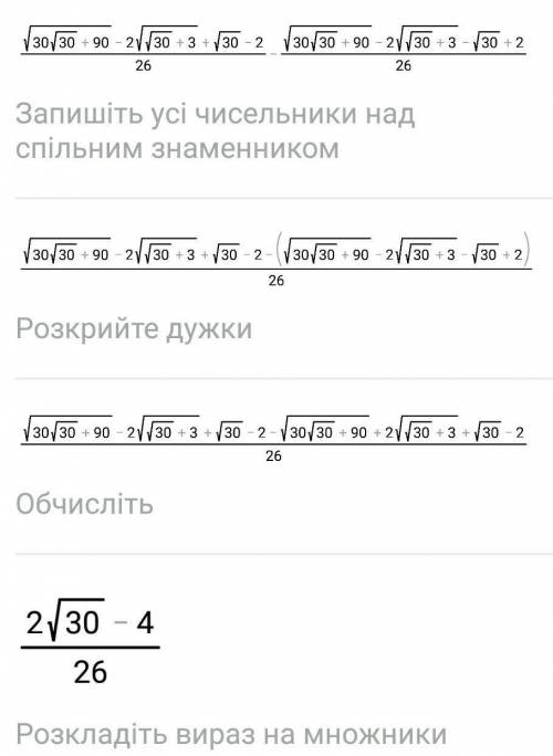 Найдите значение выражения с подробным расписыванием решения, а также, желательно, с кратким описани