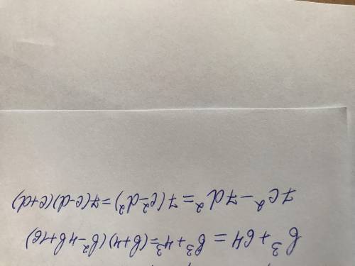 Розлажыть с многочлен на множники b³+64,7c²-7d²​