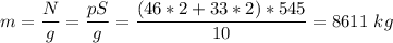 m = \dfrac{N}{g} = \dfrac{pS}{g} = \dfrac{(46*2+33*2)*545}{10} = 8611~kg