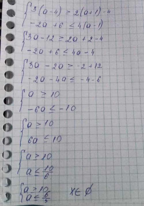 Очень нужна буду безумно благодарна и вам ❤️​