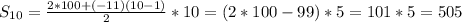 S_{10} = \frac{2*100 + (-11)(10 - 1)}{2} *10 = (2*100 - 99)*5= 101*5 = 505