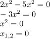 2x^2-5x^2=0 \\ -3x^2=0 \\ x^2=0 \\ x_{1,2}=0