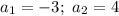 a_{1} = -3; \ a_{2} = 4