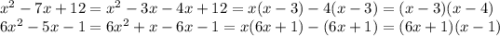 x^{2} -7x+12= x^{2} -3x-4x+12 = x(x-3)-4(x-3)=(x-3)(x-4)\\6x^{2} -5x-1= 6x^{2} +x-6x-1=x(6x+1)-(6x+1)=(6x+1)(x-1)