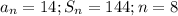 a_n=14;S_n=144;n=8