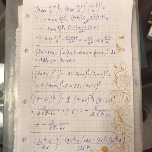 Найдите производную функции1. y=4cosx-7/x2. y=3x∙sinx3. y=(3x^2-x)/2x4. y=(7x+4)^55. y=√(9-6x)​