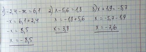 Розв'язати рівняння 1)-2,4-x=6,1 2x-5,6=-1,8 3)x+1,9=-5,7