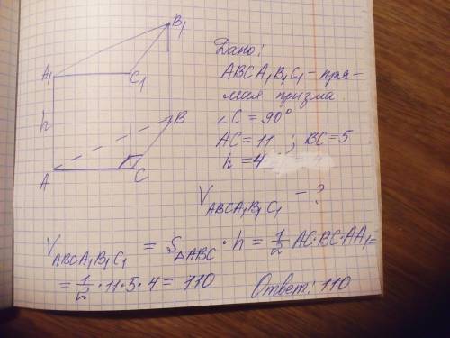 Желательно оформление с дано/найти и чертежом.