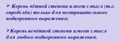 решите эти два примера , заранее благодарю .