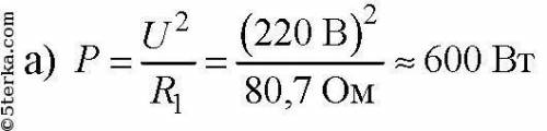 У побутовій електроплитці, яка розрахована на напругу 220 В, є дві спіралі, опір кожної з котрих у р