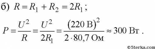У побутовій електроплитці, яка розрахована на напругу 220 В, є дві спіралі, опір кожної з котрих у р