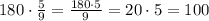 180 \cdot \frac{5}{9} = \frac{180\cdot 5}{9} = 20 \cdot 5 = 100