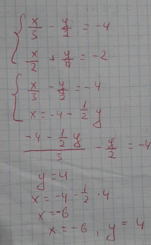 за ранее большое если есть возможность ответ распишите на листочке)