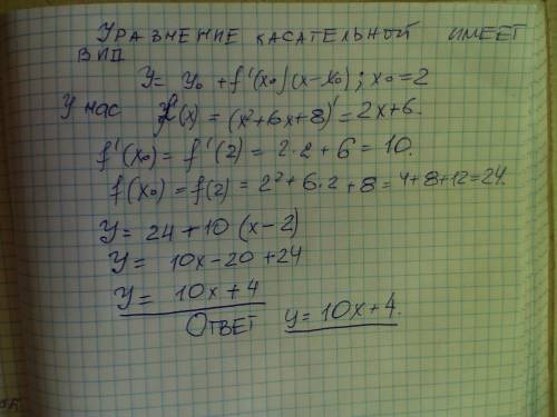 ЗА ЗАДАНИЕ Спам = бан Если шарите в этой теме - у меня в профиле много задач подобного типа